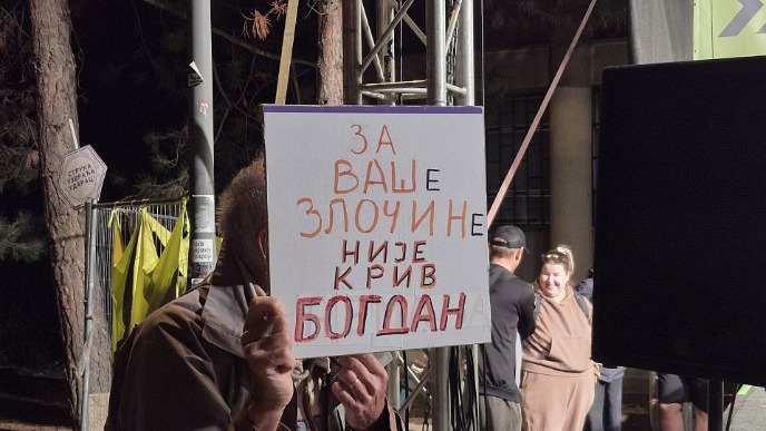 Studentu ukinut kućni pritvor